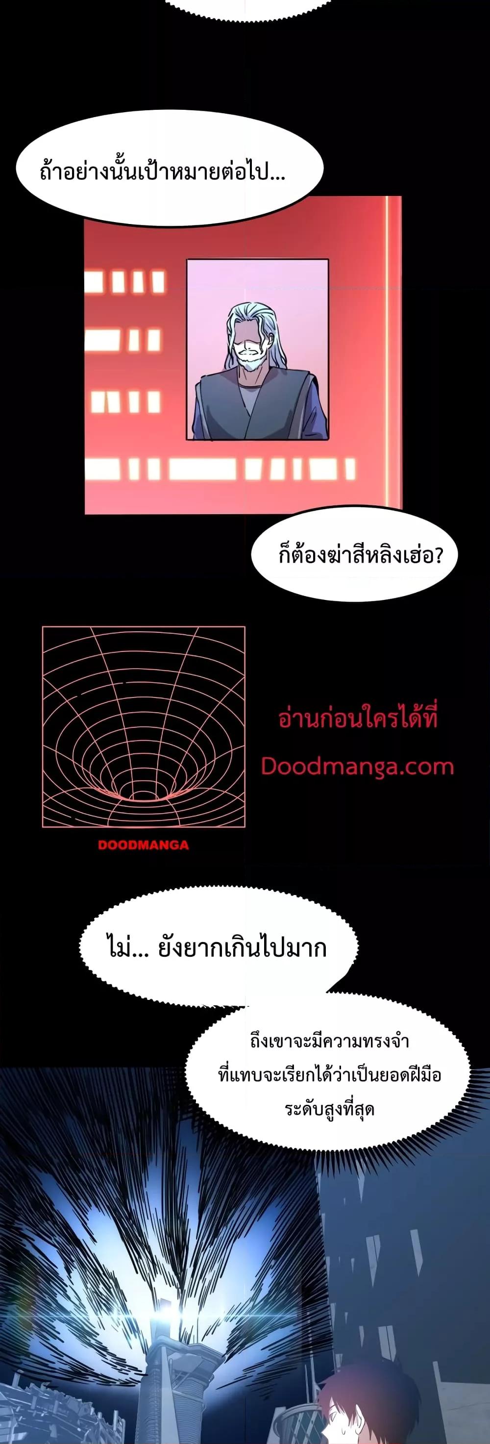 Page page-024 of Chapter_73
